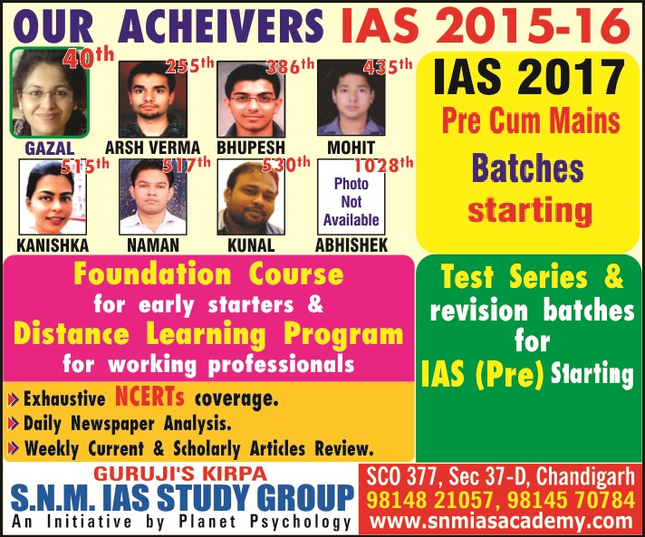 SNM IAS Coaching Academy Chandigarh